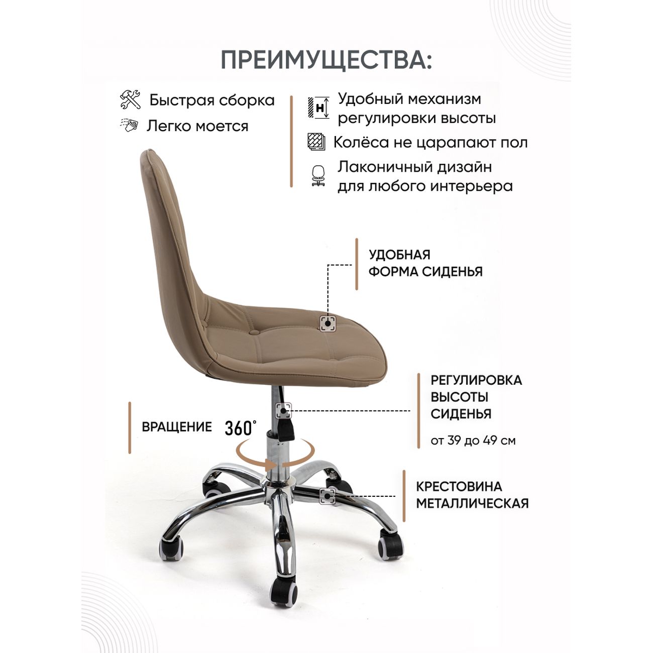 Кресло рабочее Gemlux GL-HC004-144