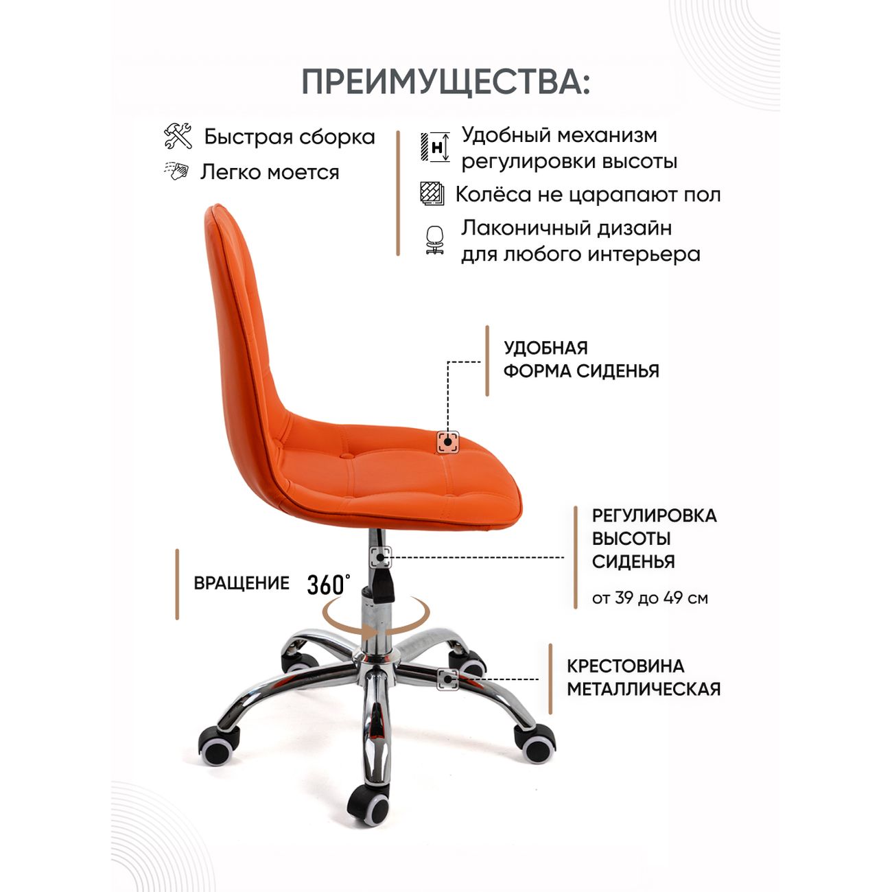 Кресло рабочее Gemlux GL-HC004-104
