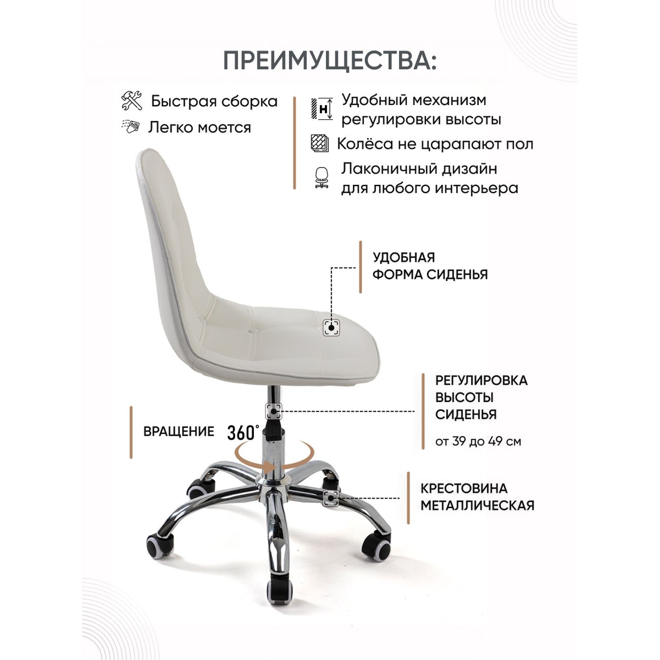 Кресло рабочее Gemlux GL-HC004-137