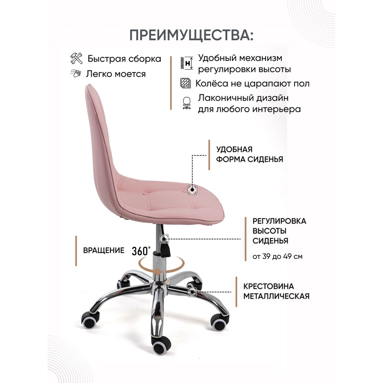 Кресло рабочее Gemlux GL-HC004-1741