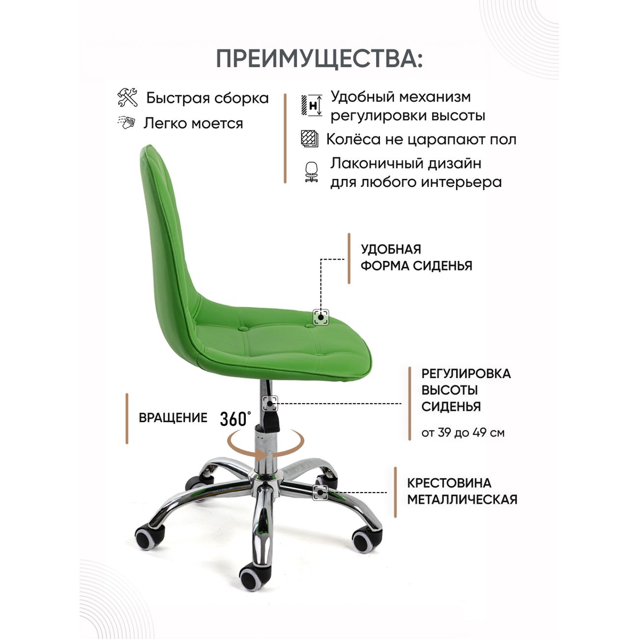 Кресло рабочее Gemlux GL-HC004-135