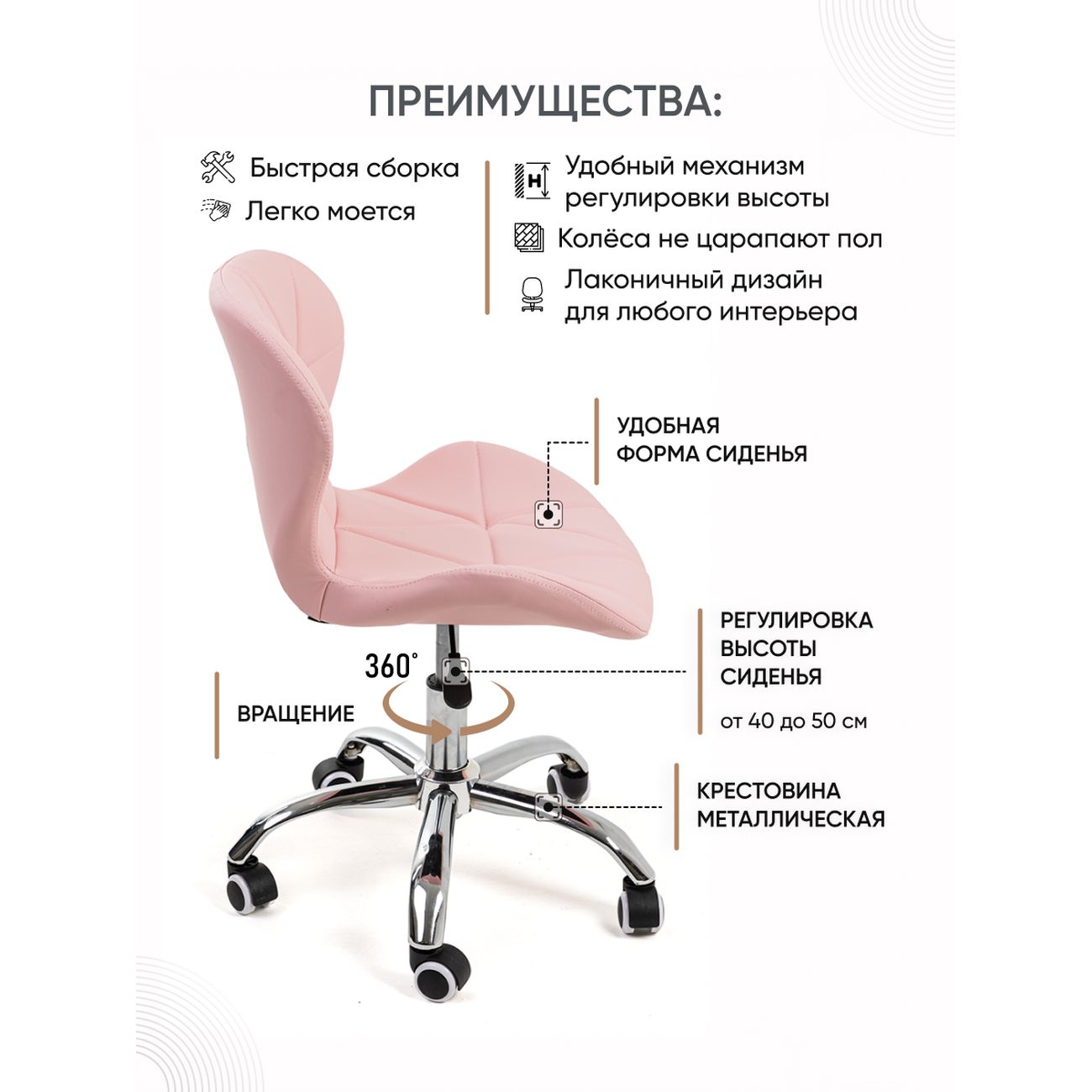Кресло рабочее Gemlux GL-HC003-1741
