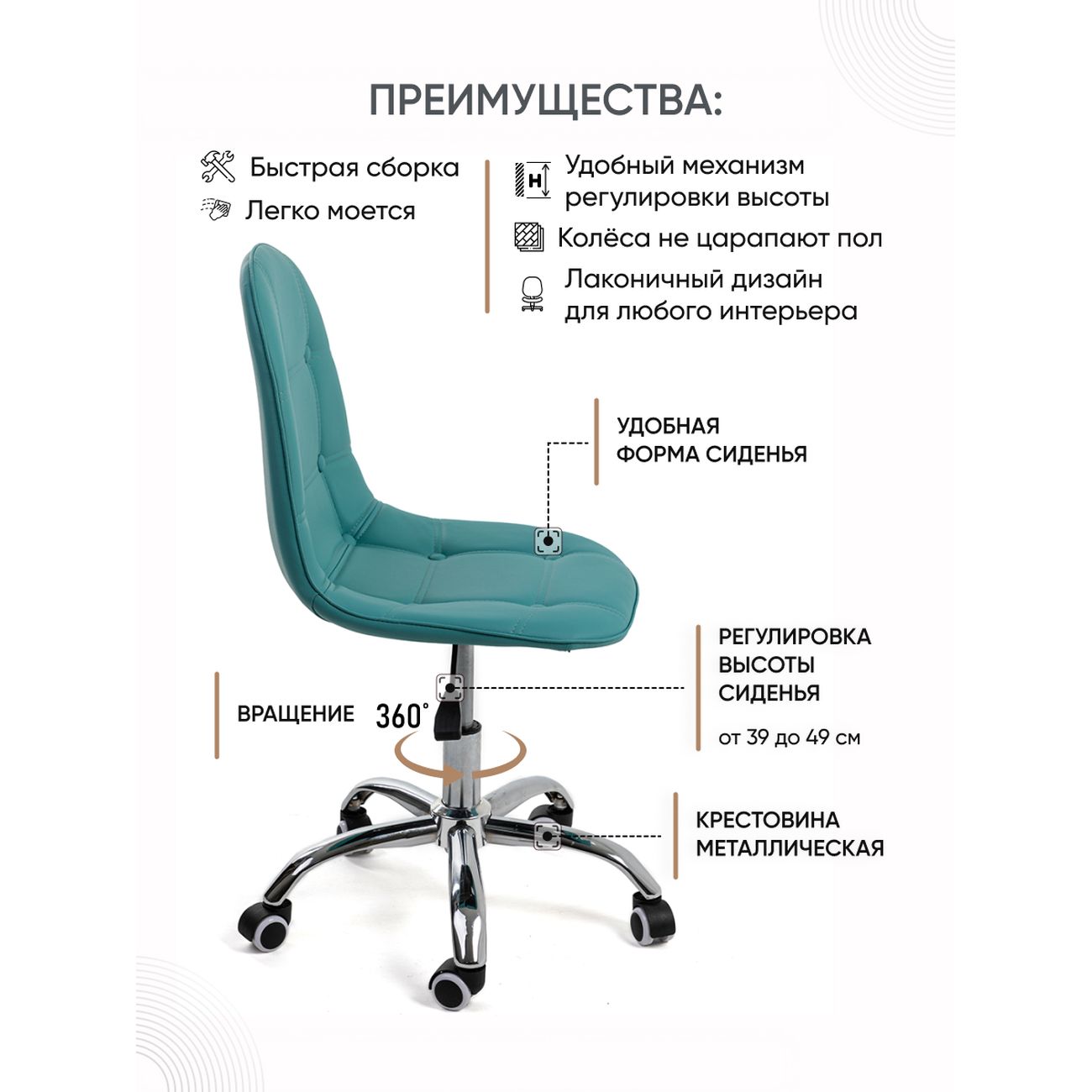 Кресло рабочее Gemlux GL-HC004-183