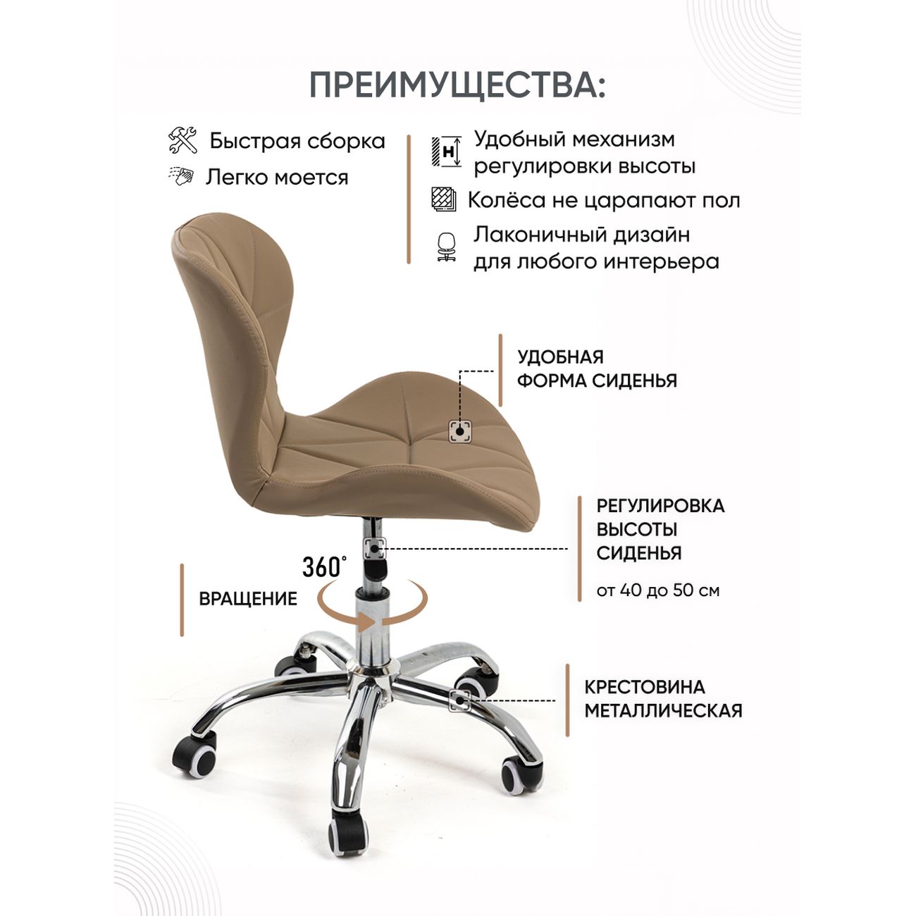 Кресло рабочее Gemlux GL-HC003-144