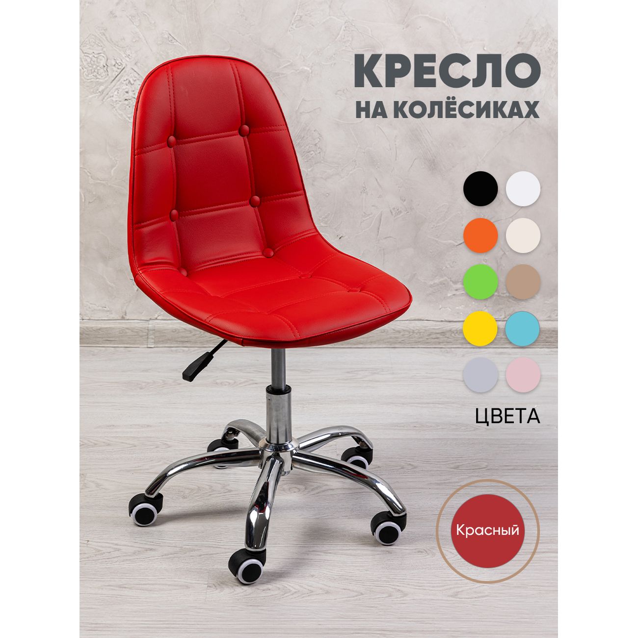 Кресло рабочее Gemlux GL-HC004-102B