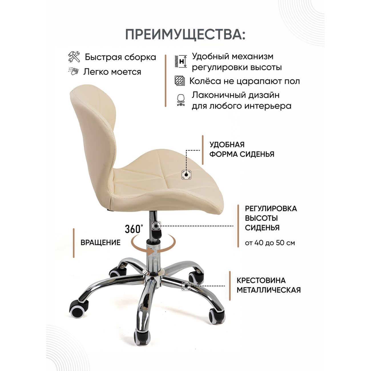 Кресло рабочее Gemlux GL-HC003-129