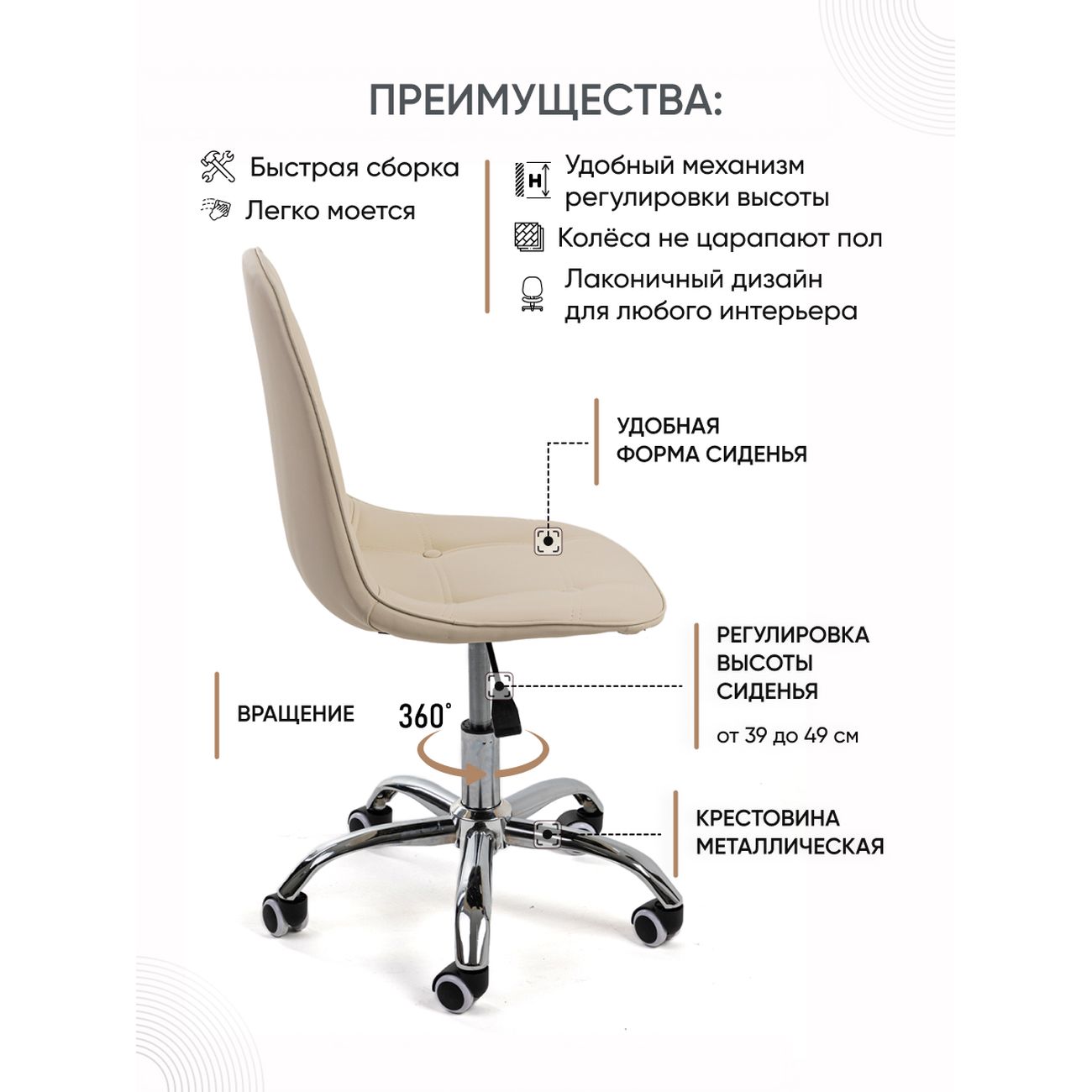 Кресло рабочее Gemlux GL-HC004-129