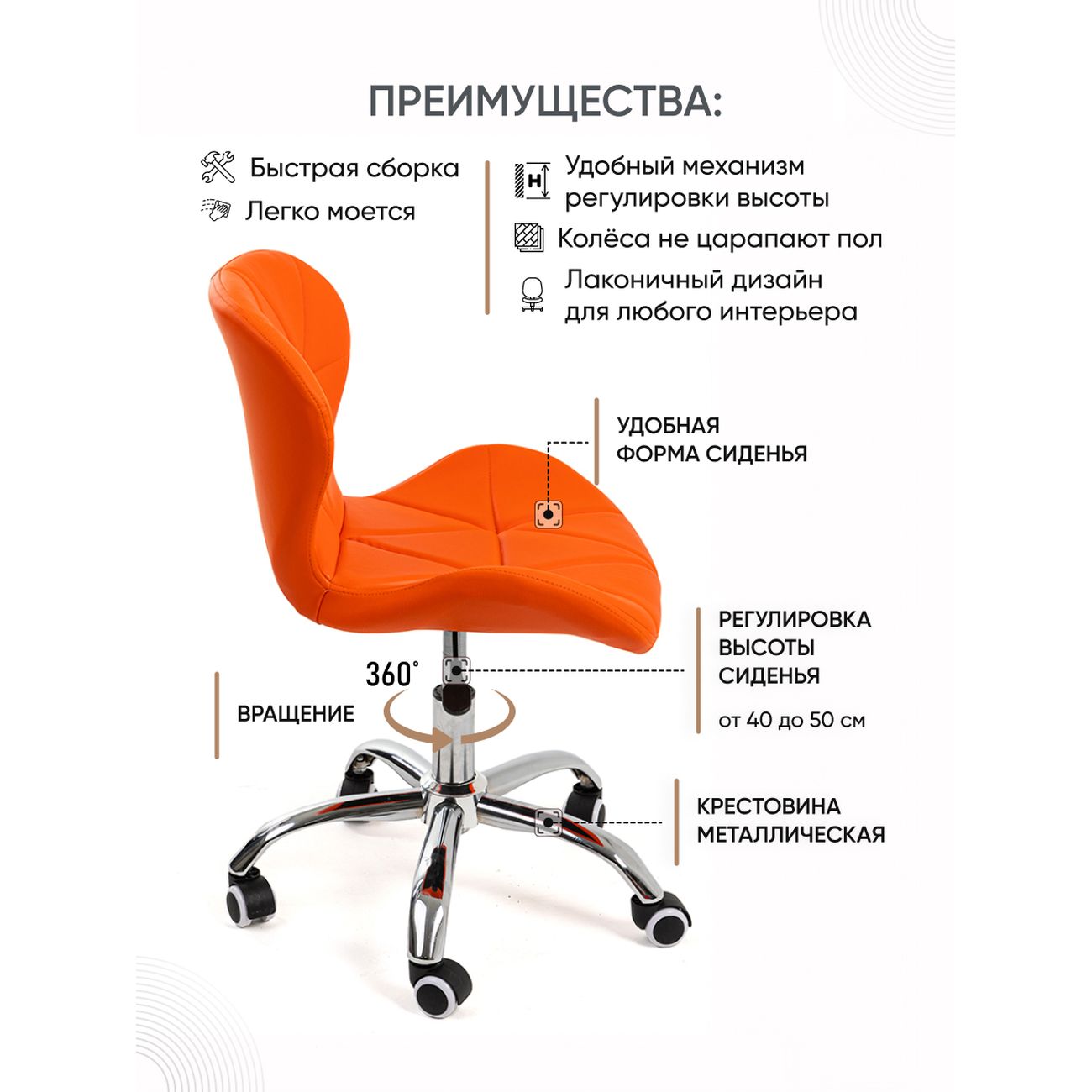 Кресло рабочее Gemlux GL-HC003-104