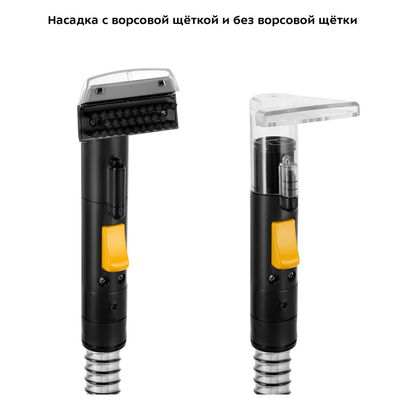 Пылесос моющий Kitfort КТ-5162-3