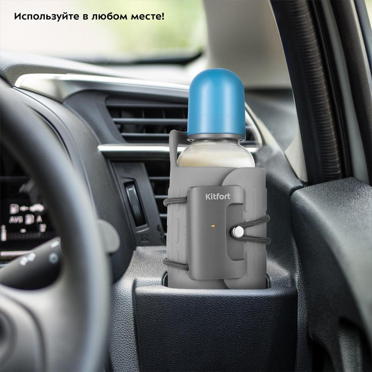 Подогреватель для бутылочек Kitfort КТ-2324