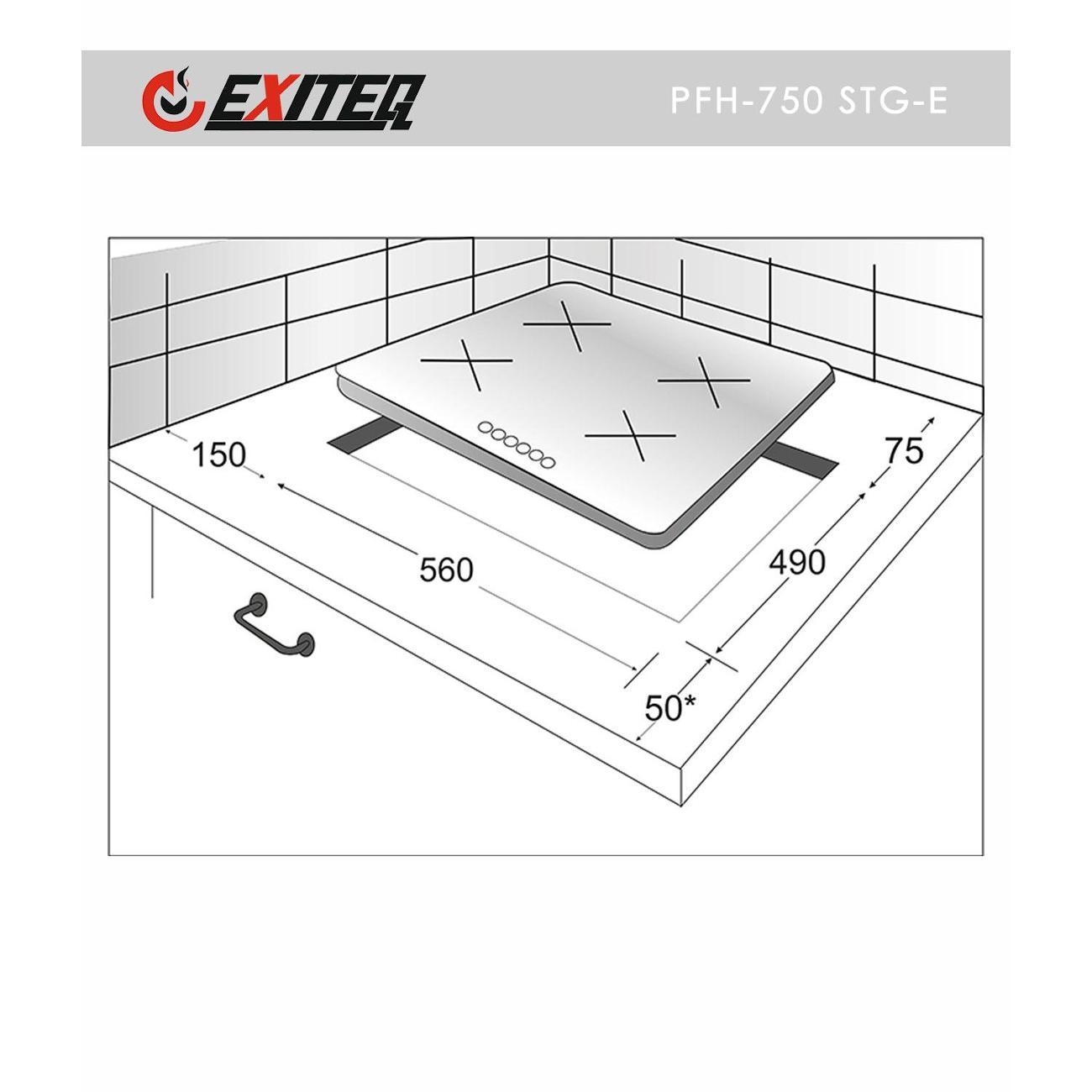 Встраиваемая газовая панель независимая Exiteq PFH 750 STG-E