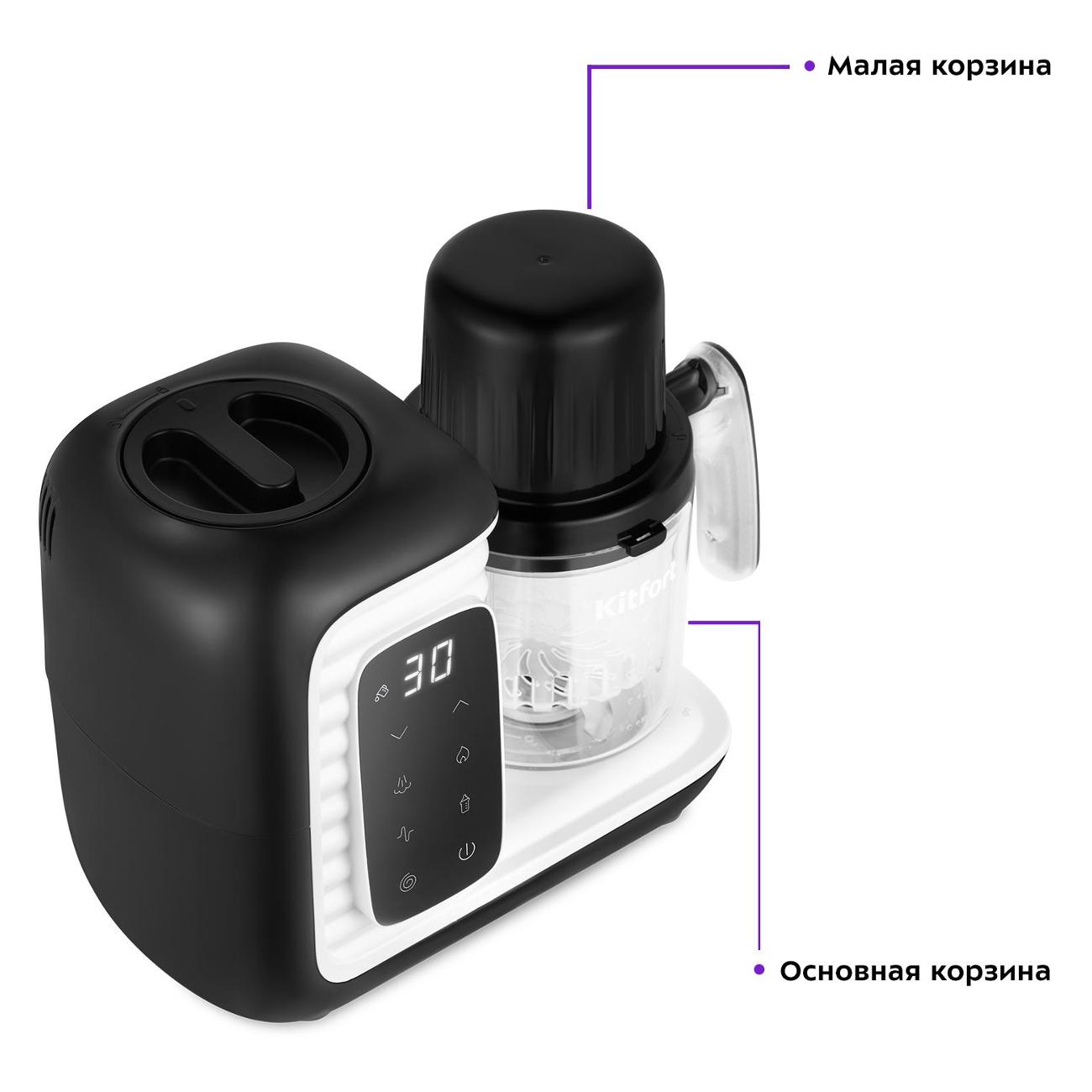 Блендер-пароварка Kitfort КТ-2323