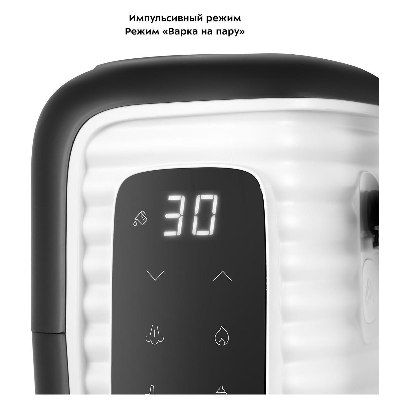 Блендер-пароварка Kitfort КТ-2323