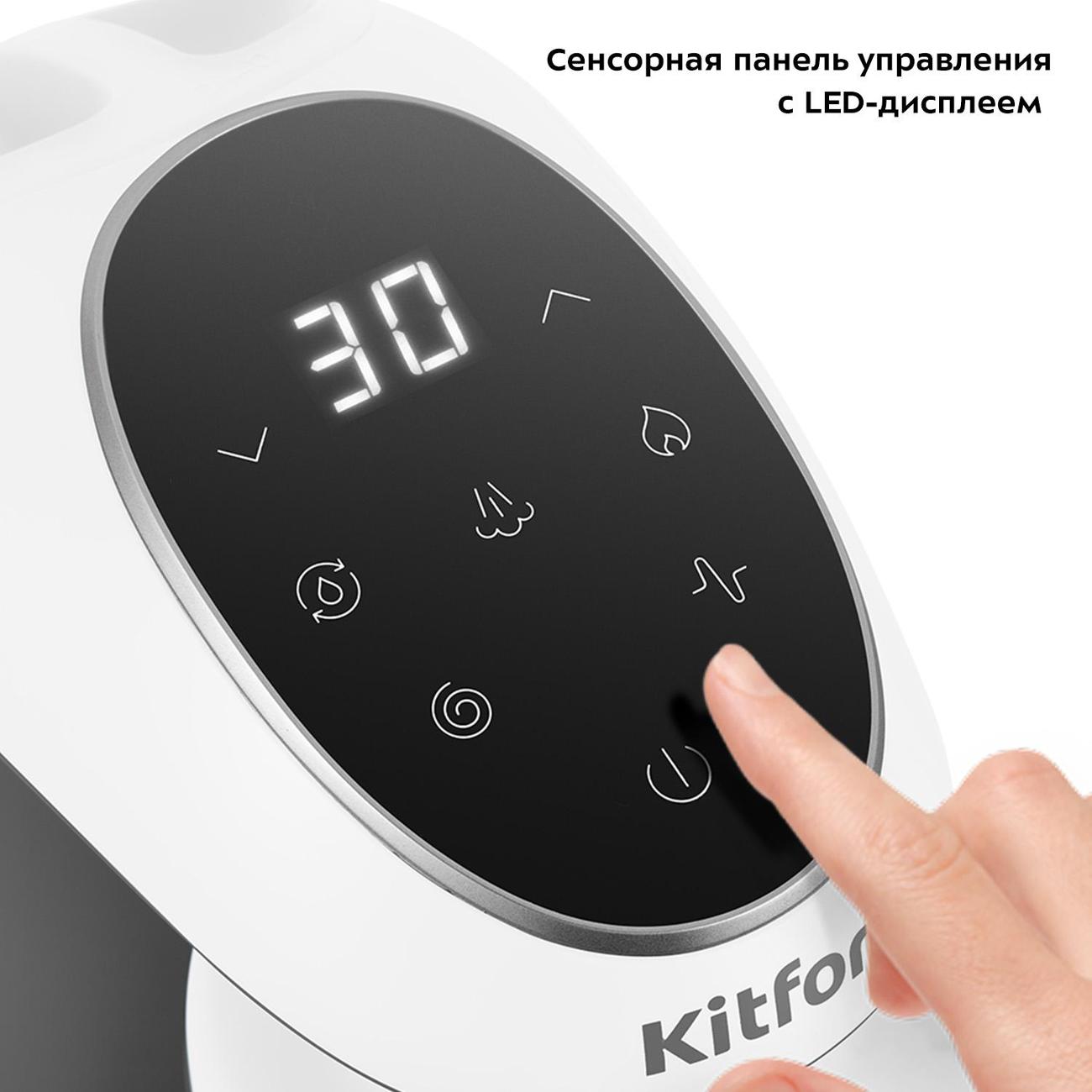 Блендер-пароварка Kitfort КТ-2322-1