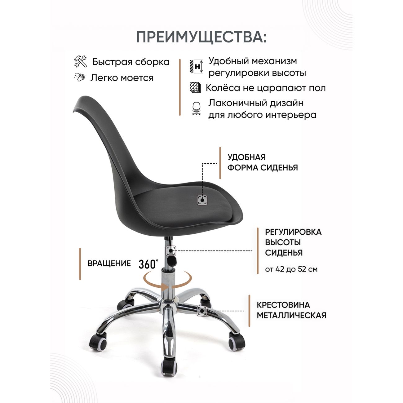 Кресло рабочее Gemlux GL-HC002-101B