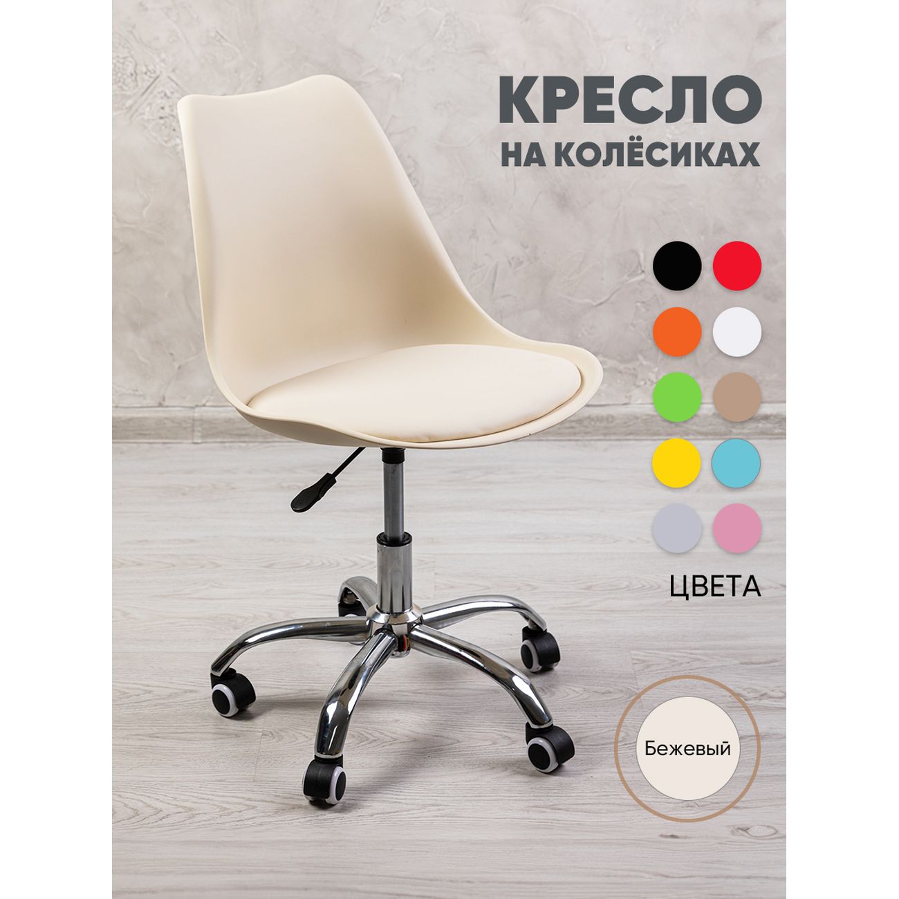 Кресло рабочее Gemlux GL-HC002-129