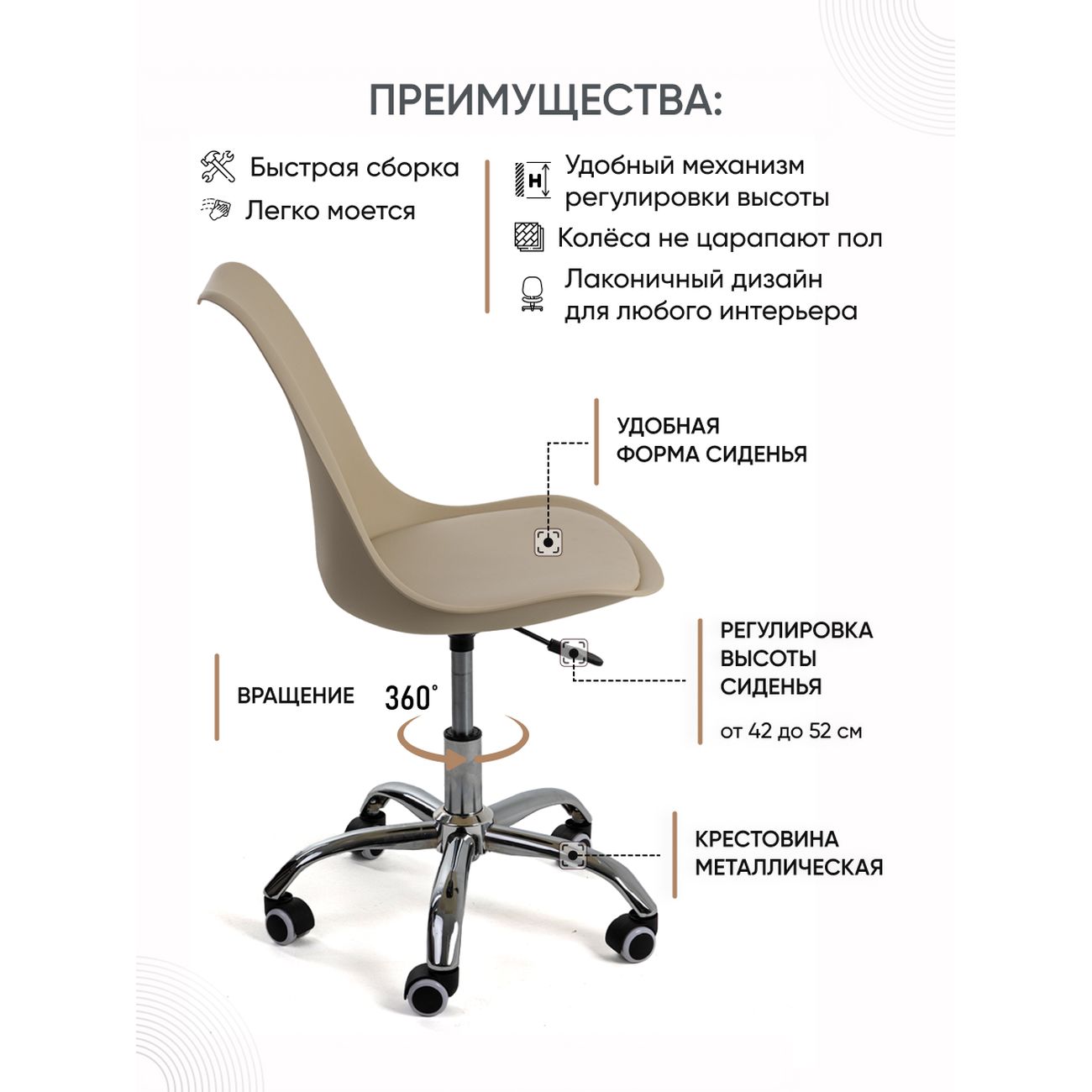 Кресло рабочее Gemlux GL-HC002-129