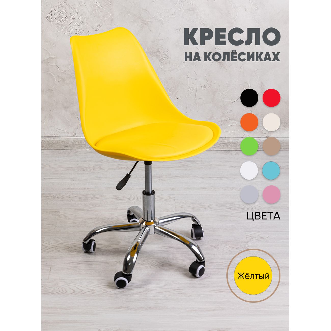 Кресло рабочее Gemlux GL-HC002-154