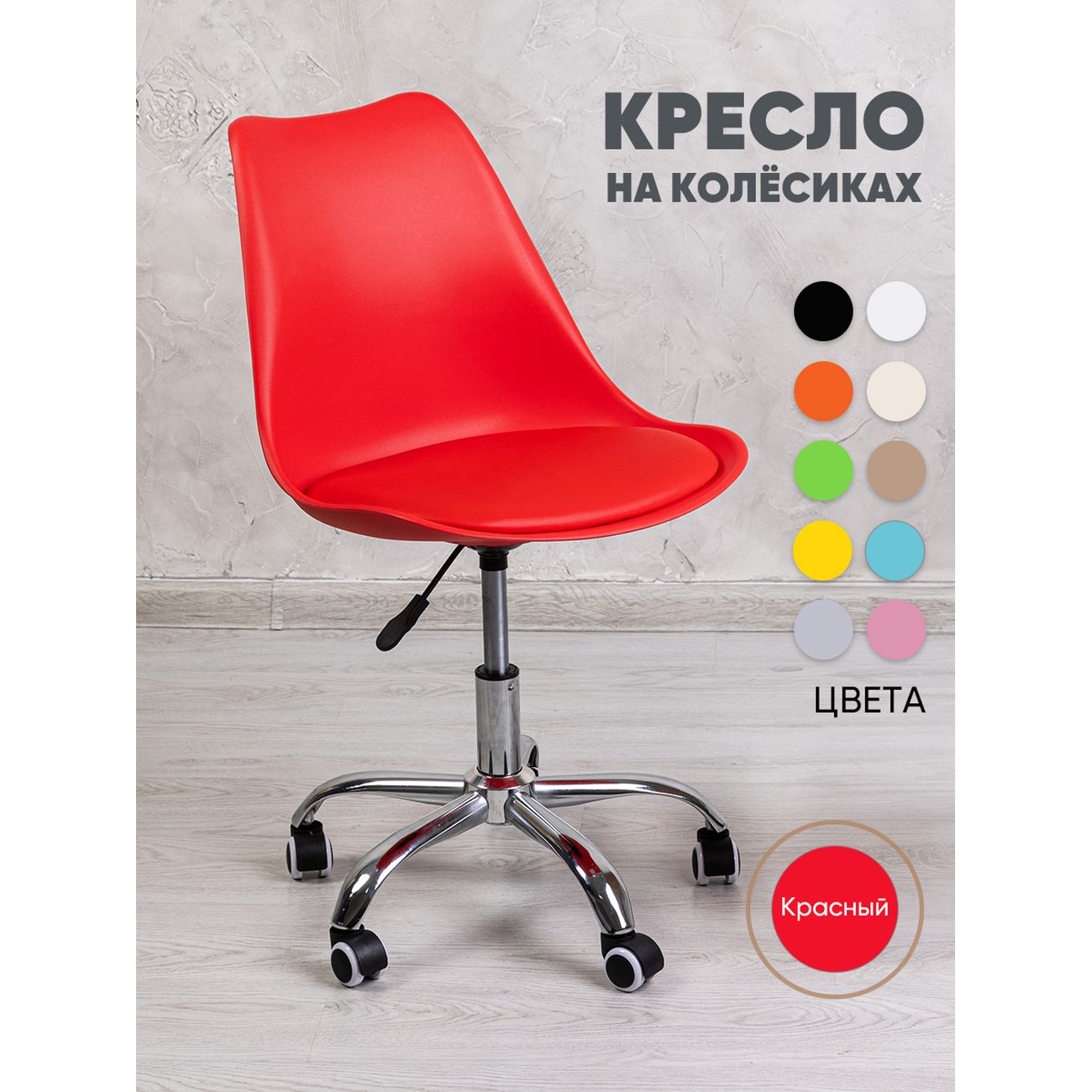 Кресло рабочее Gemlux GL-HC002-102B