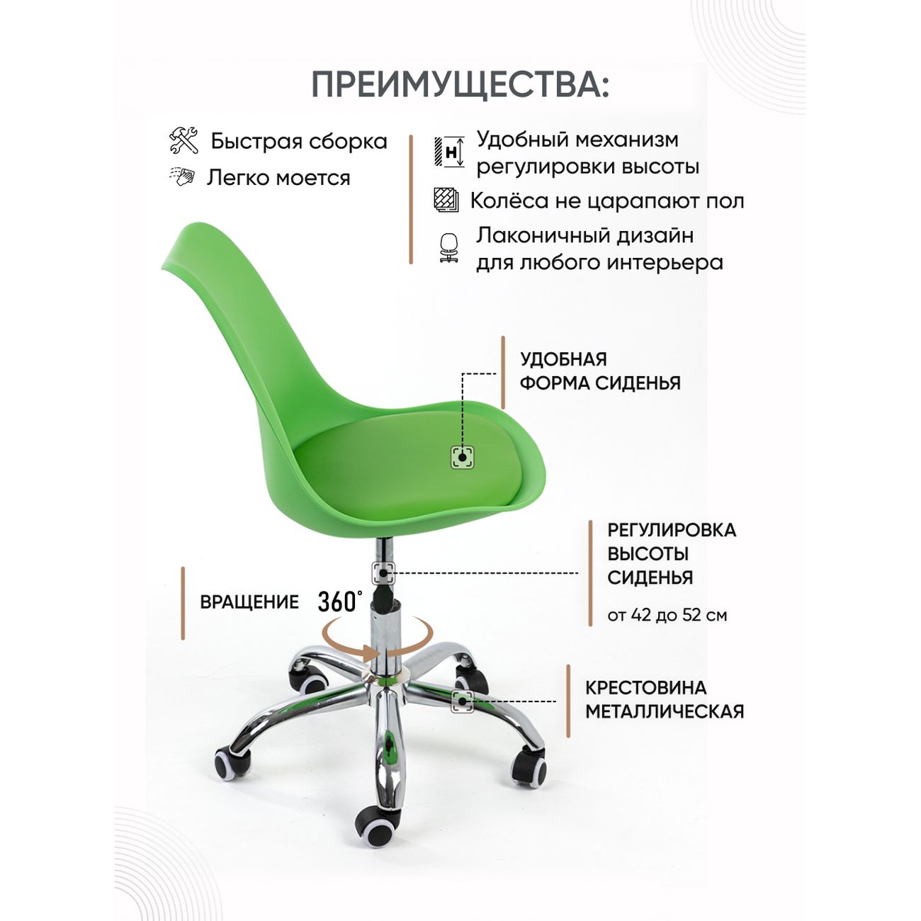 Кресло рабочее Gemlux GL-HC002-135