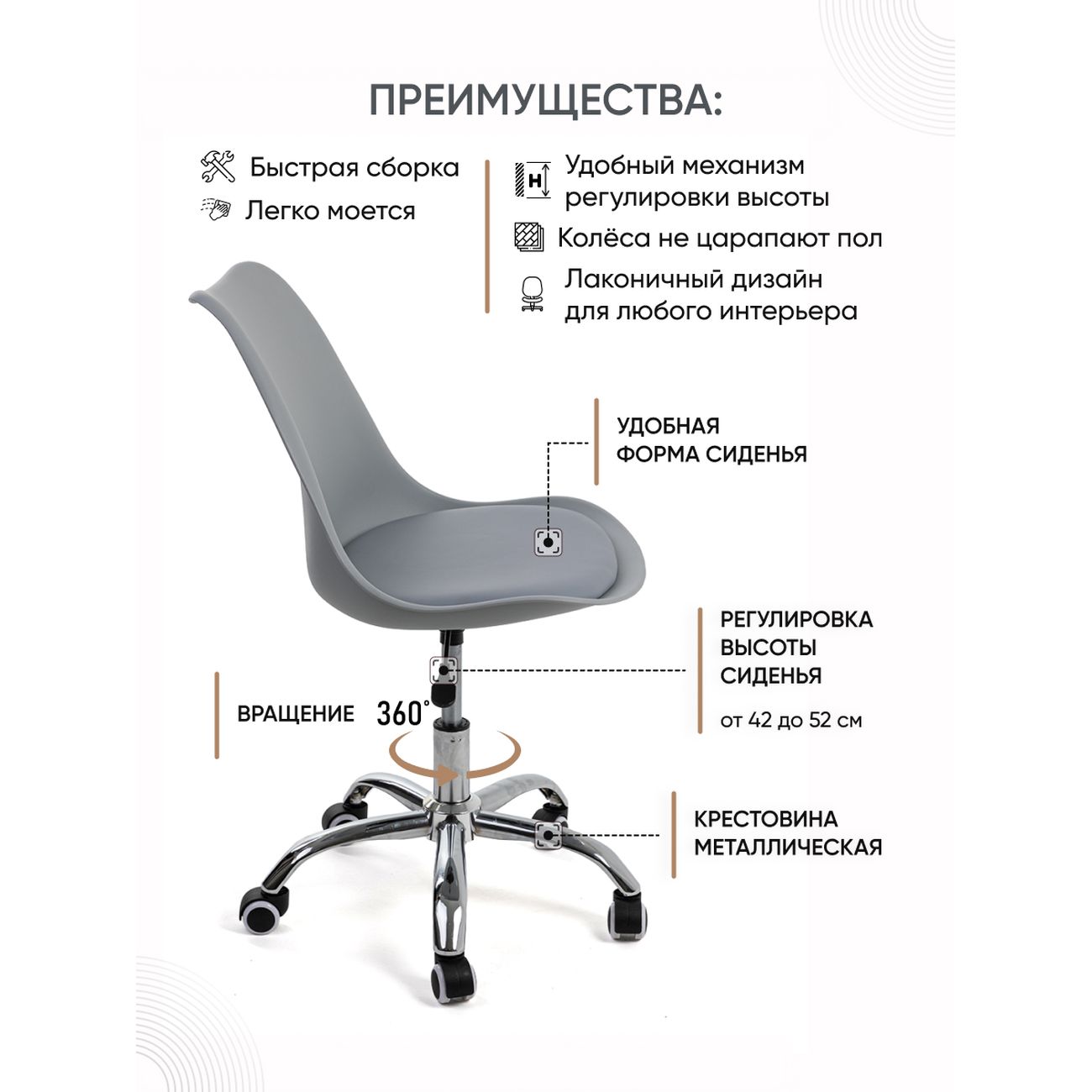 Кресло рабочее Gemlux GL-HC002-194
