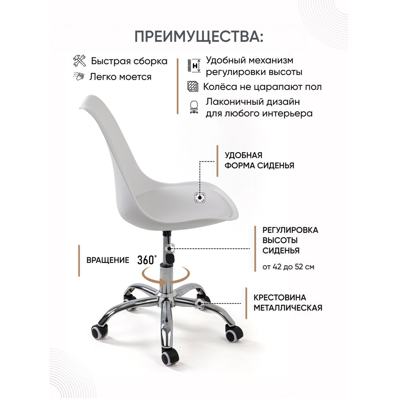 Кресло рабочее Gemlux GL-HC002-137