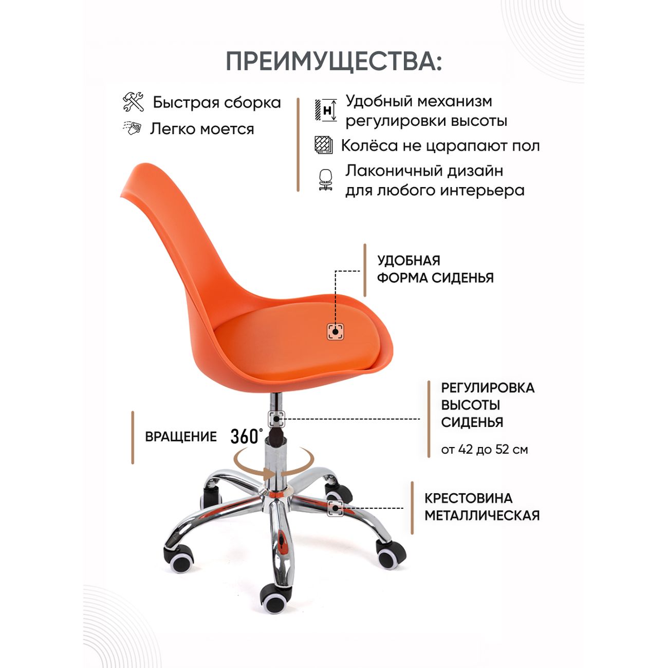 Кресло рабочее Gemlux GL-HC002-104