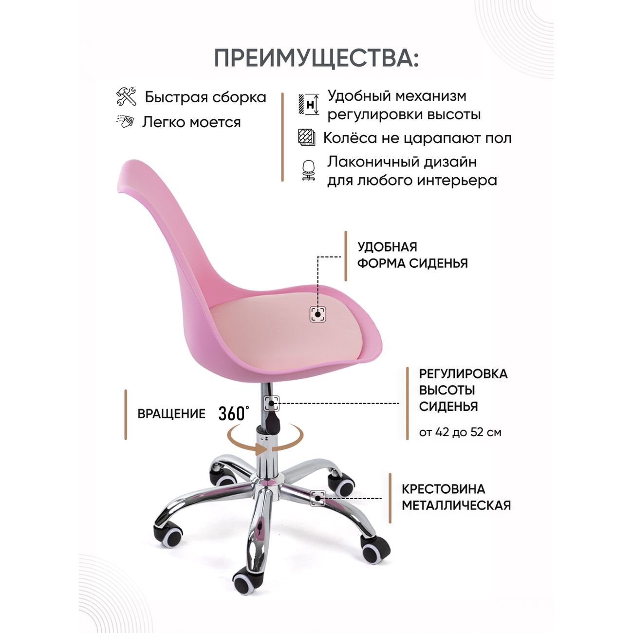 Кресло рабочее Gemlux GL-HC002-1741
