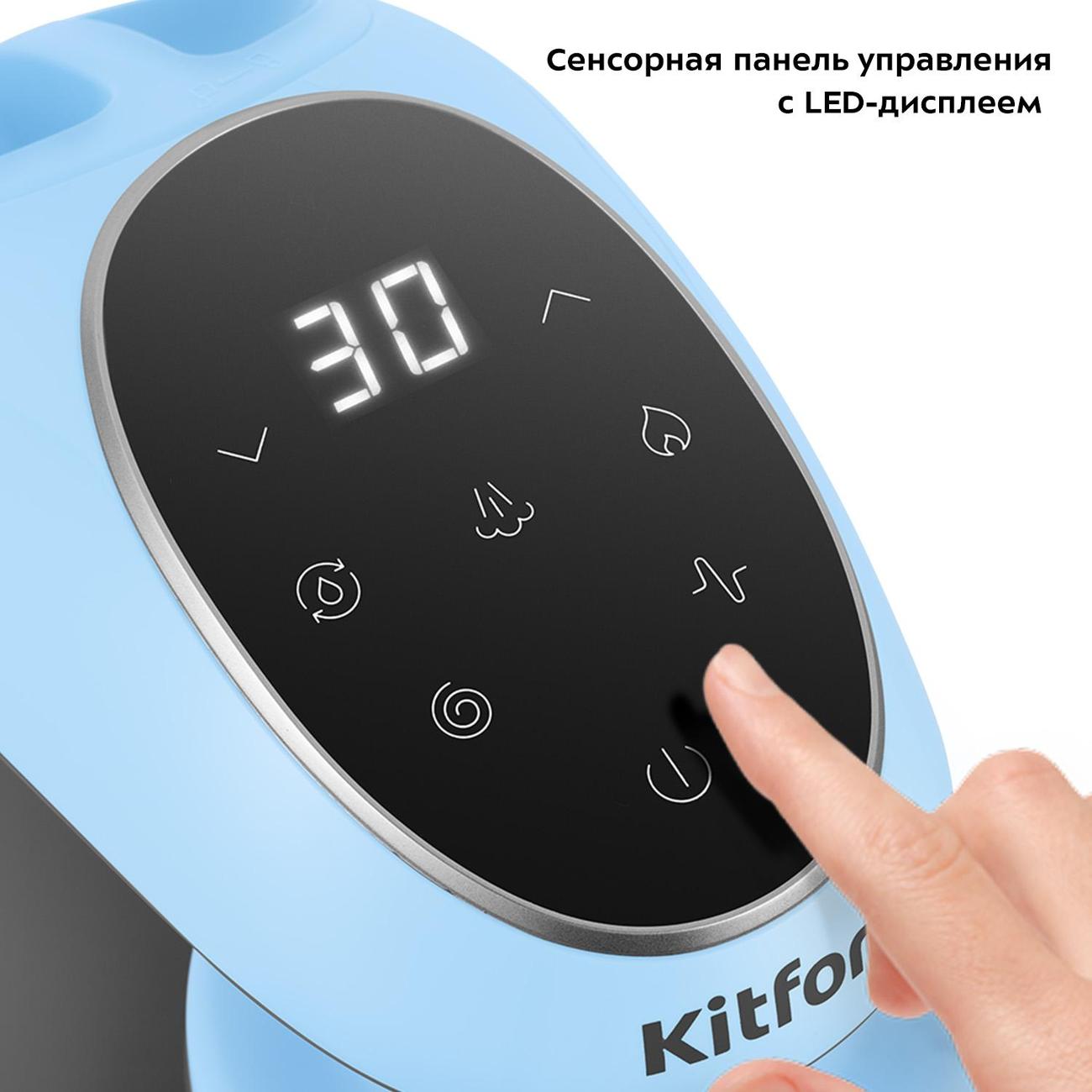 Блендер-пароварка Kitfort КТ-2322-2