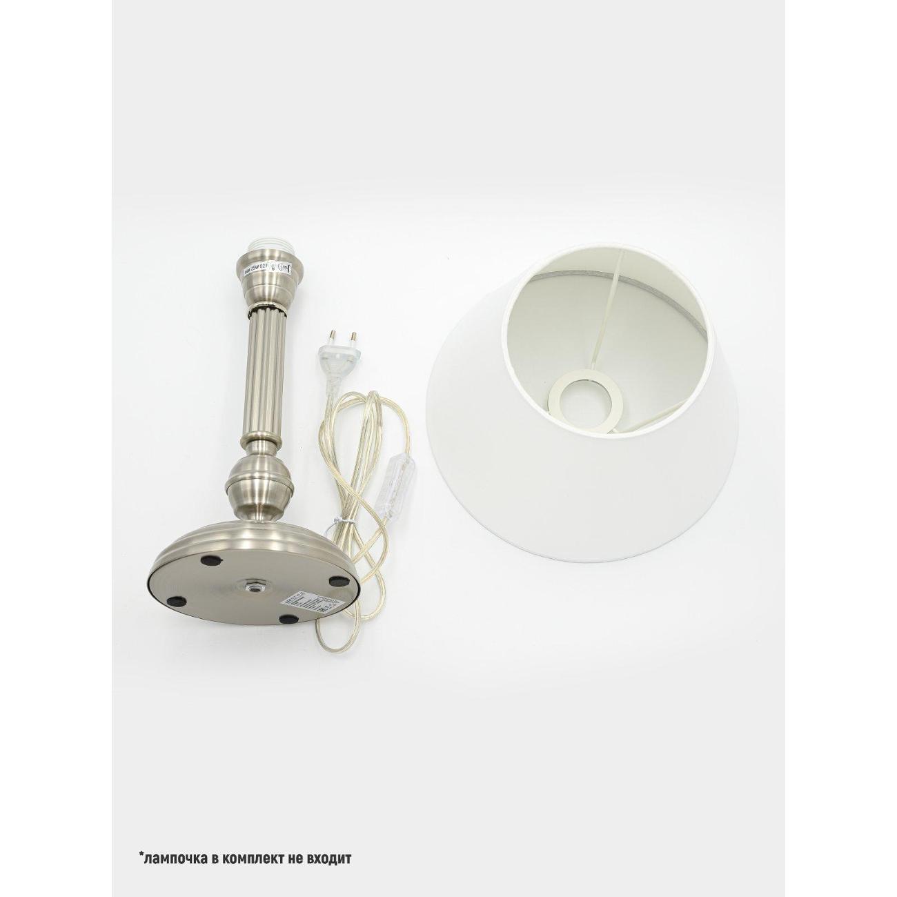 Светильник настольный ARTSTYLE HT-708 Nickel White