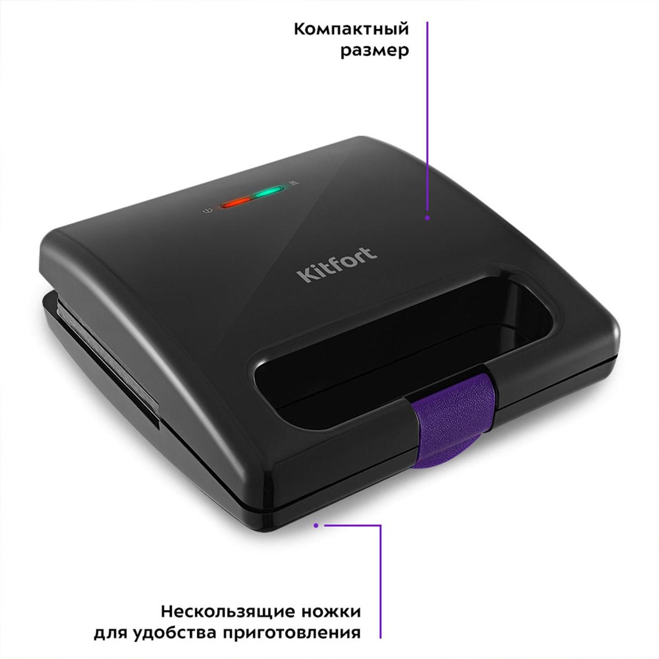 Электровафельница Kitfort КТ-3611