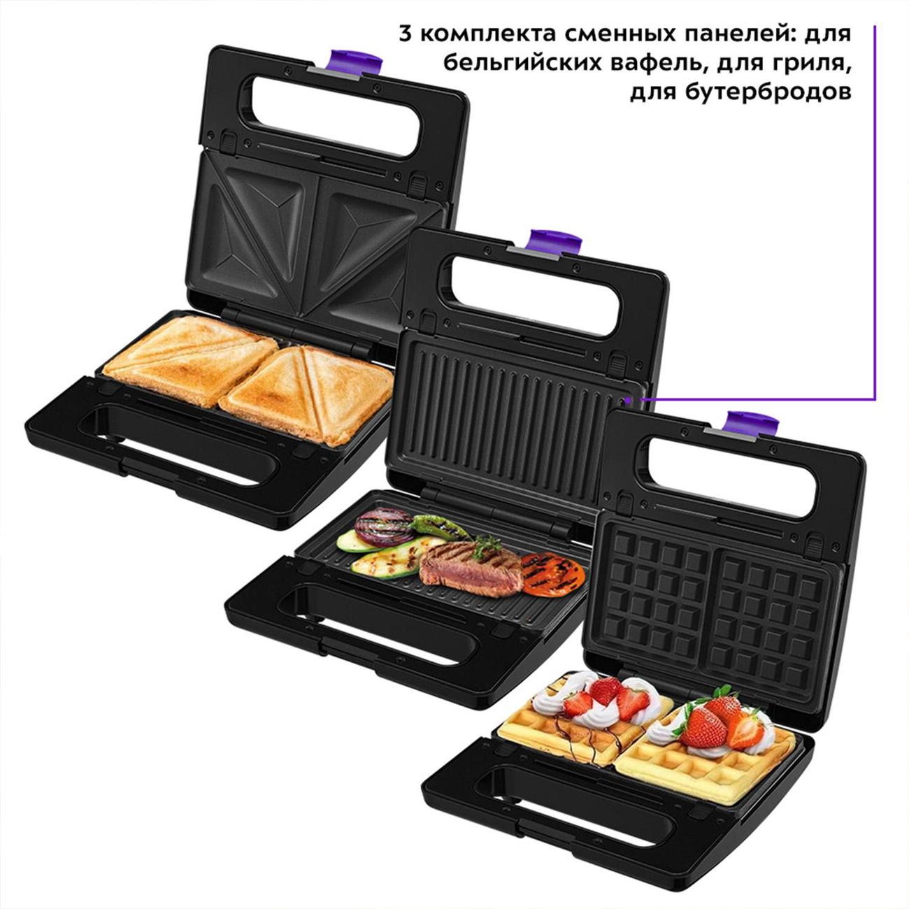 Электровафельница Kitfort КТ-3611