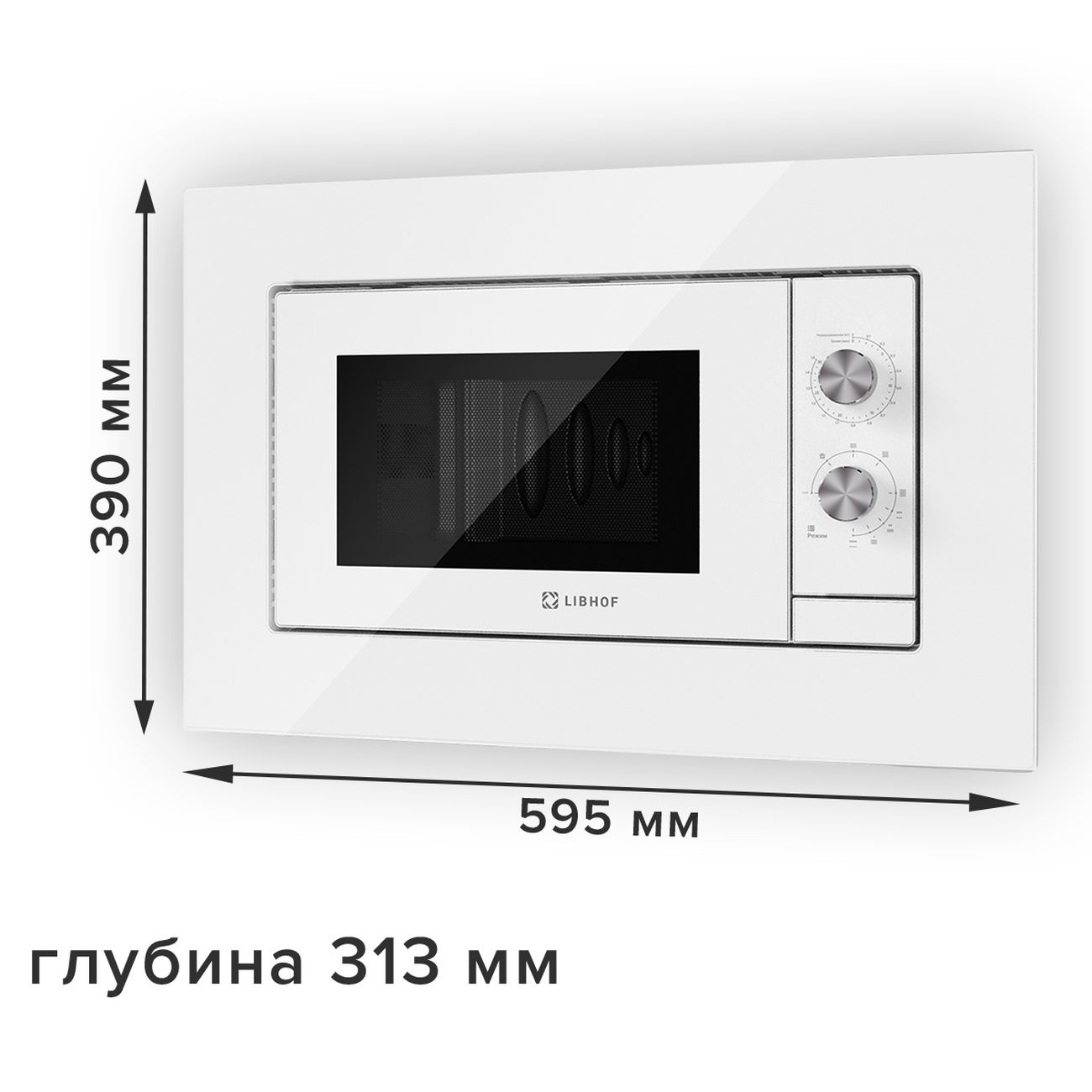 Встраиваемая микроволновая печь Libhof MWB-5020W белая