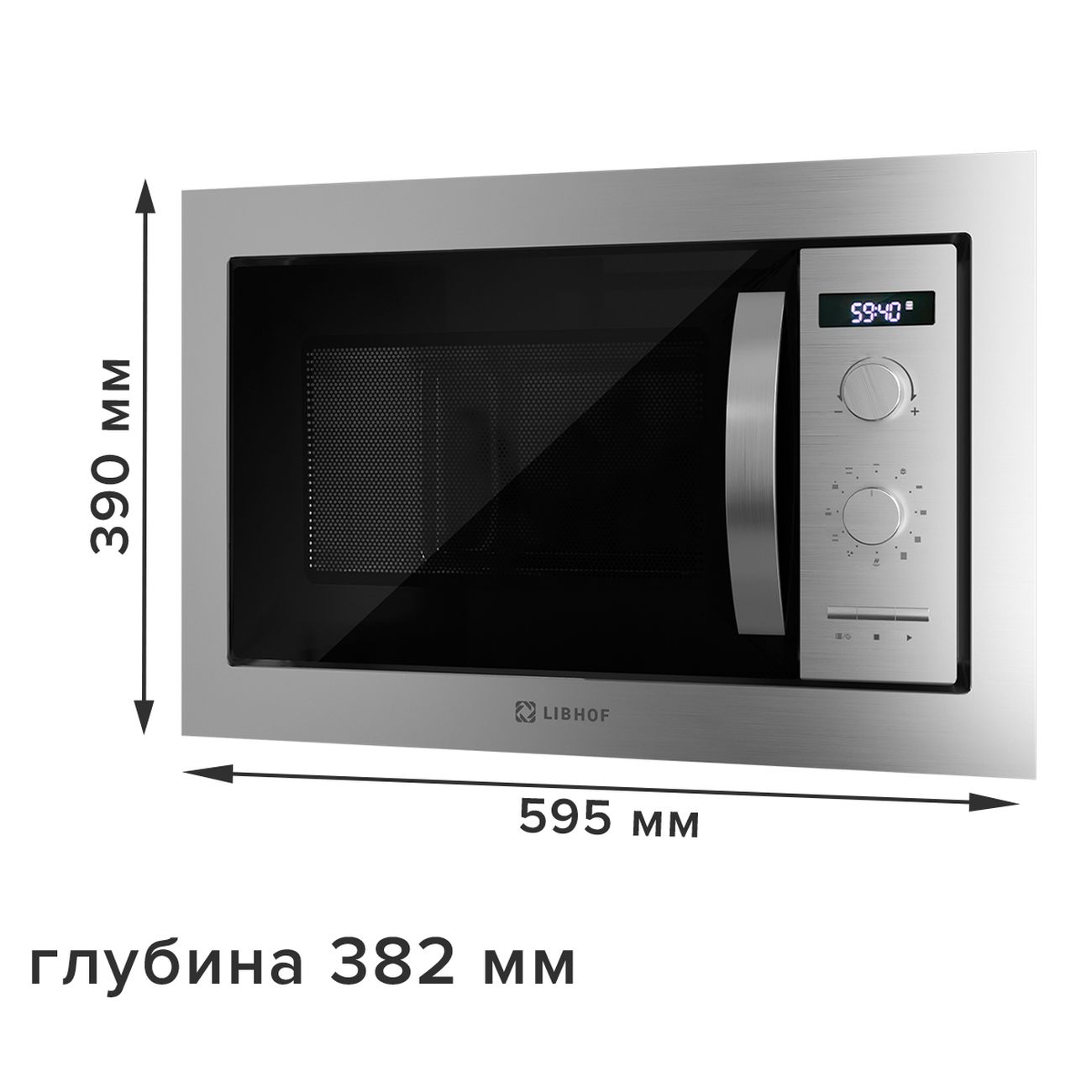 Встраиваемая микроволновая печь Libhof MWB-5525S