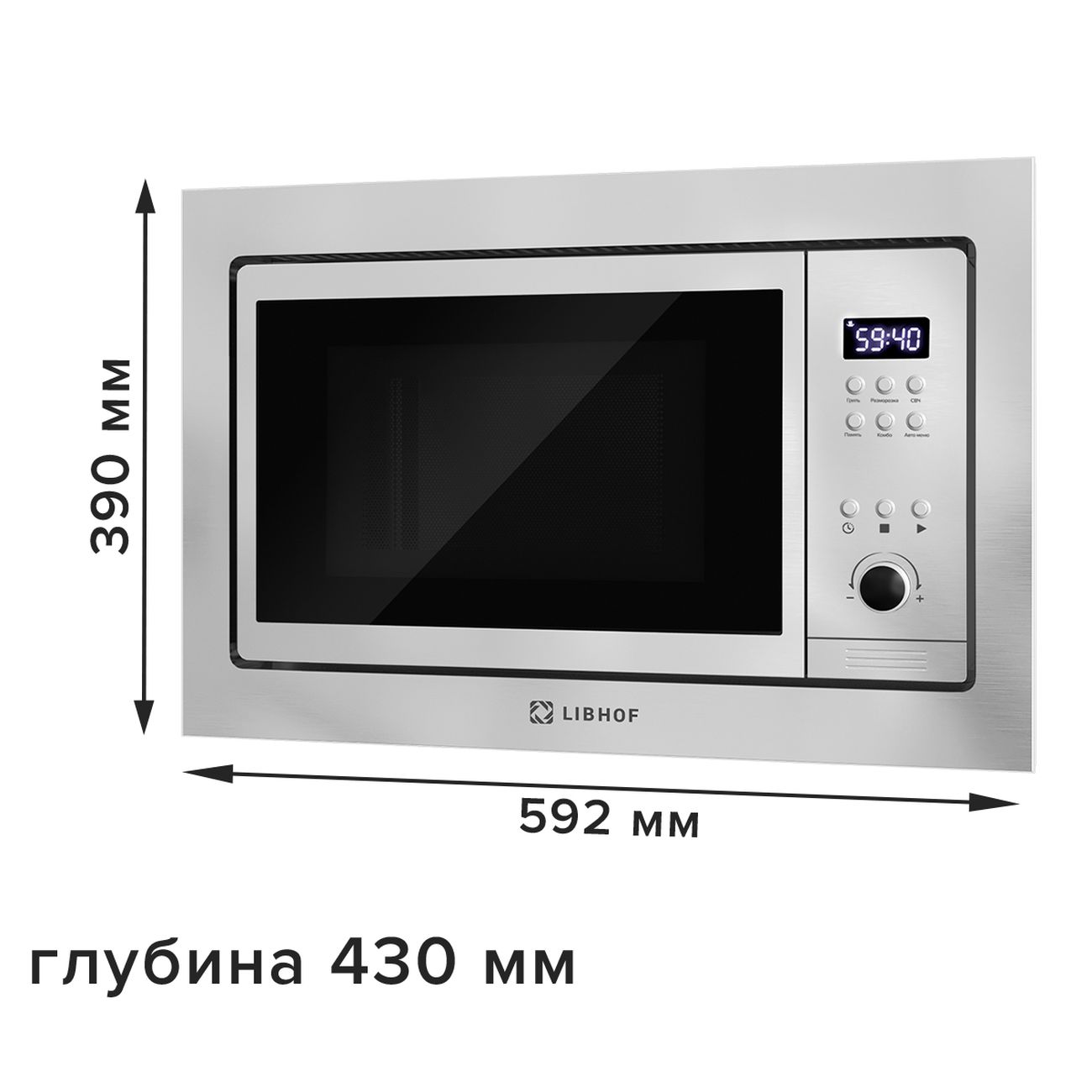 Встраиваемая микроволновая печь Libhof MWB-6031S