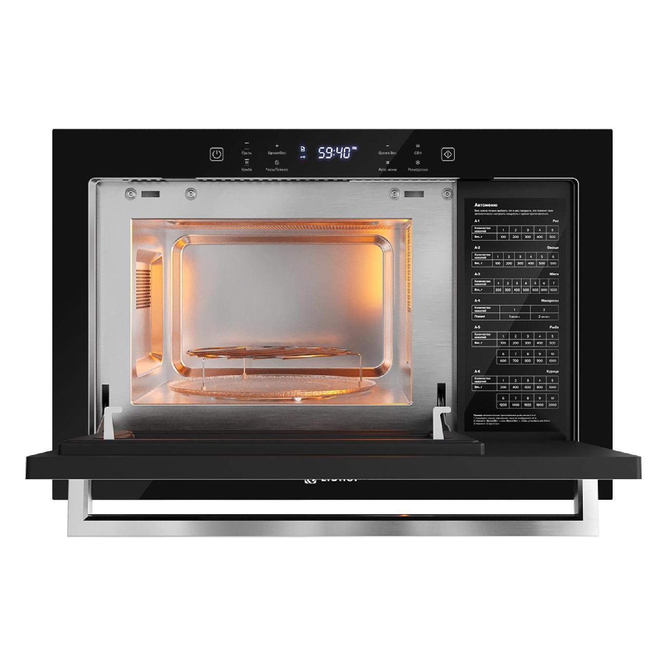 Встраиваемая микроволновая печь Libhof MWB-5725B