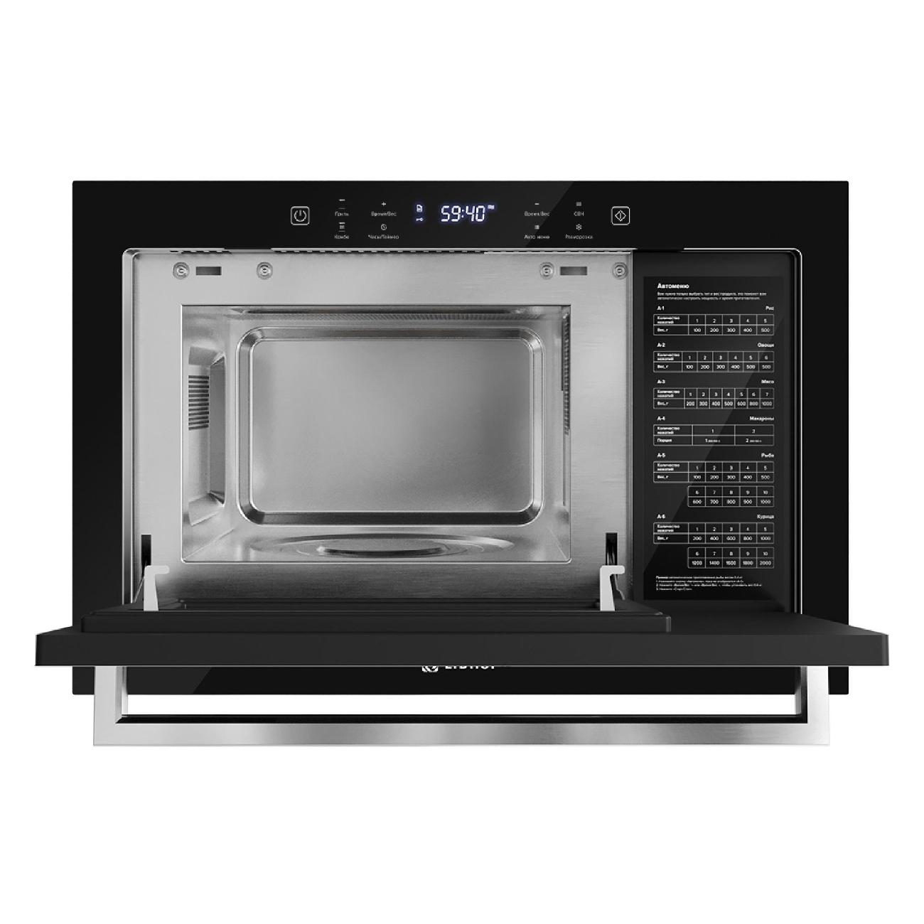 Встраиваемая микроволновая печь Libhof MWB-5725B