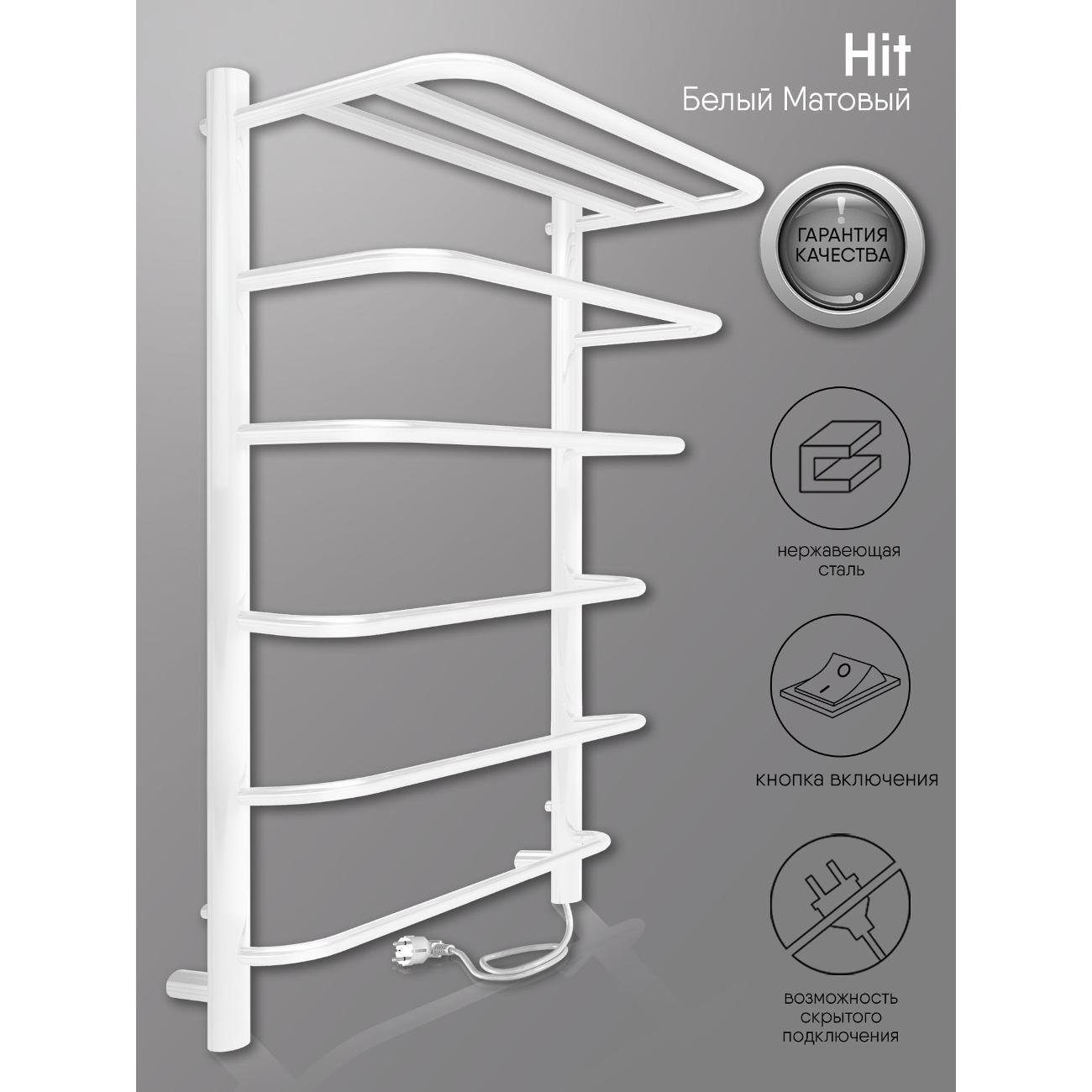 Полотенцесушитель электрический Indigo Hit LHE70-40WMR