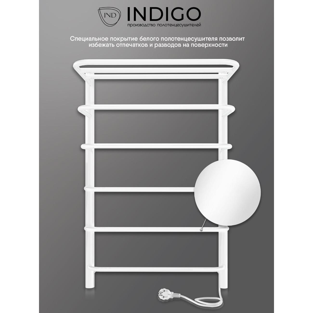 Полотенцесушитель электрический Indigo Hit LHE70-40WMR