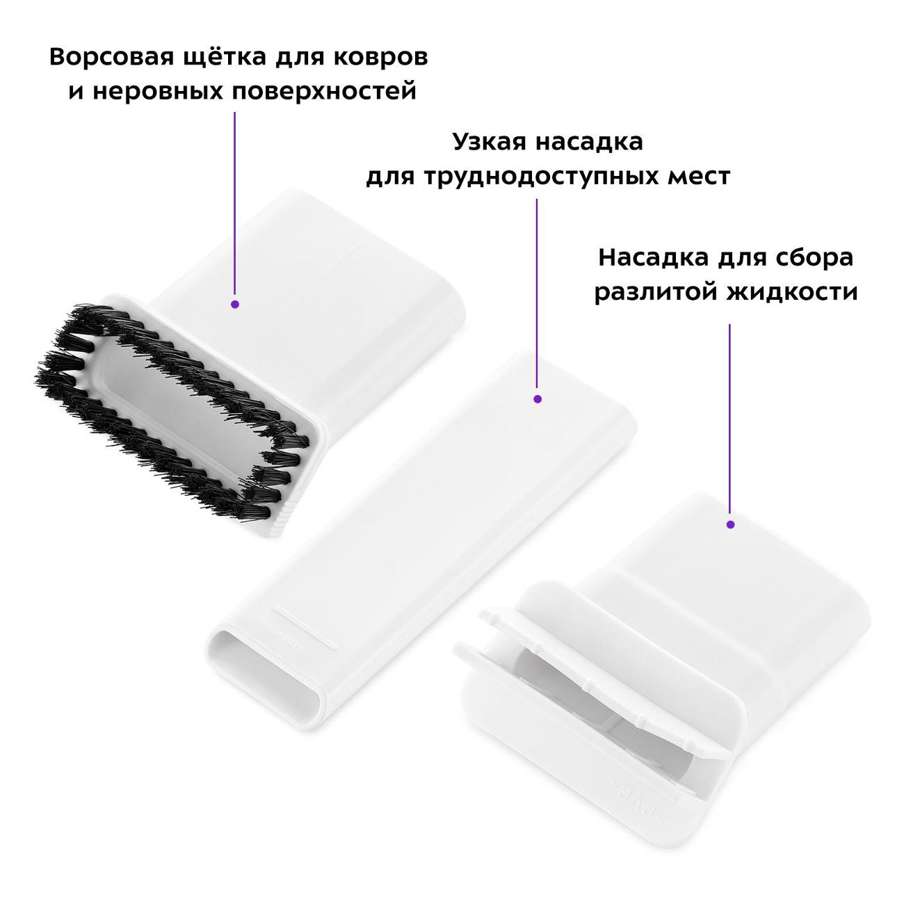 Пылесос аккумуляторный Kitfort КТ-5198