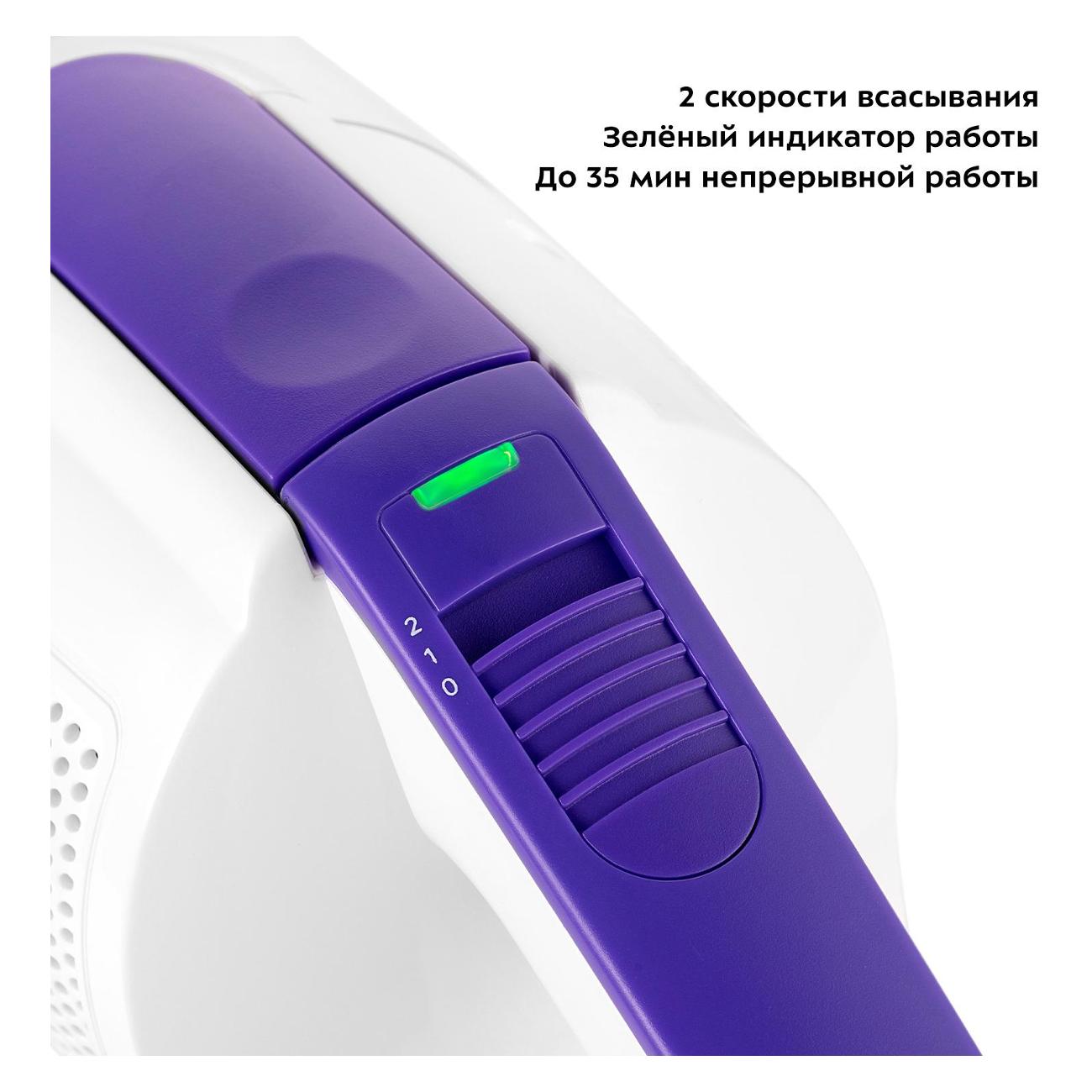 Пылесос аккумуляторный Kitfort КТ-5198