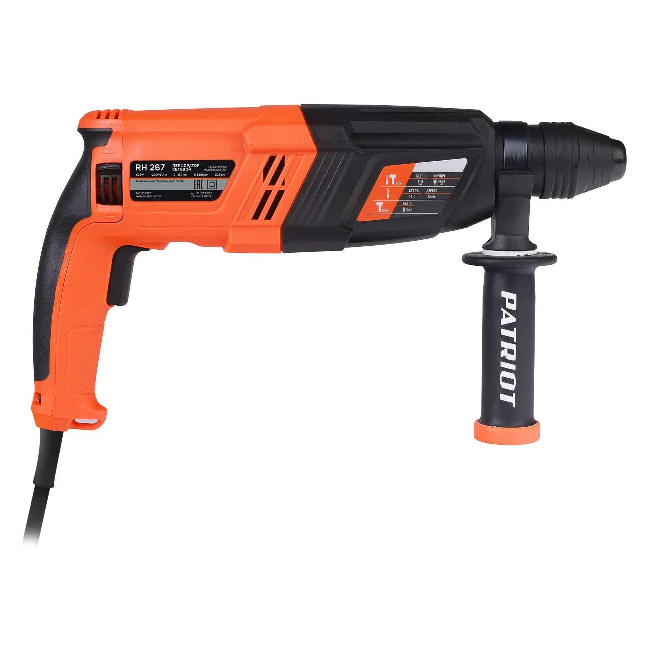 Перфоратор Patriot RH 267