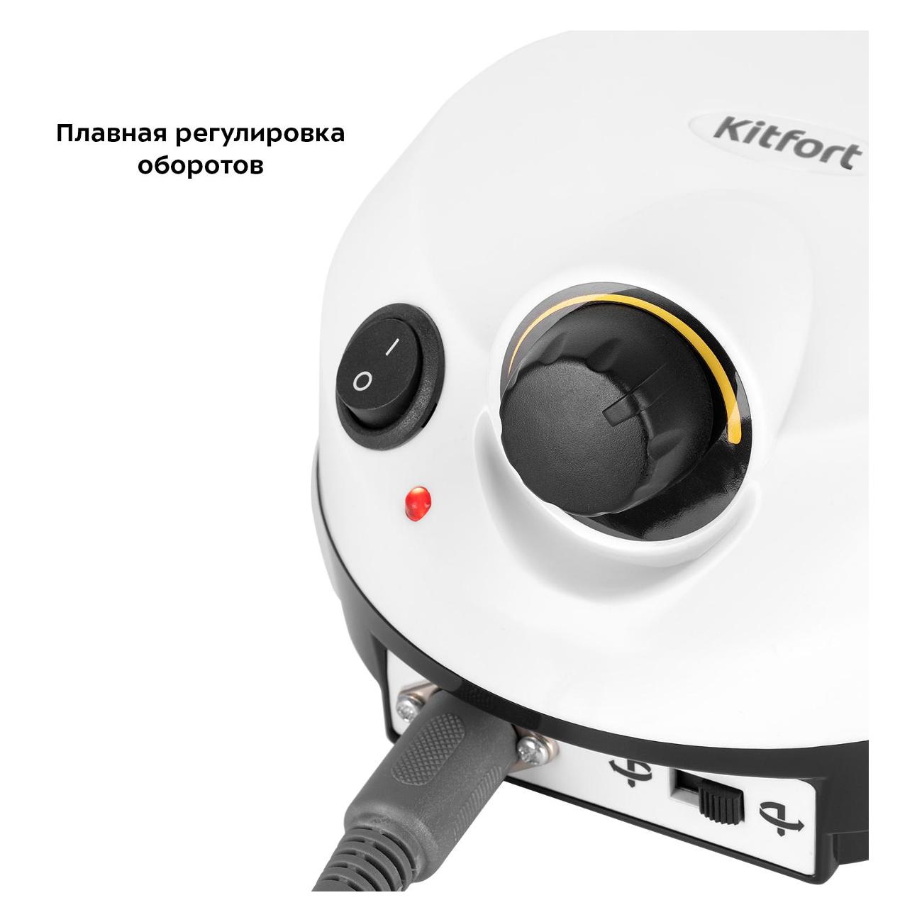 Маникюрный набор аппаратный Kitfort КТ-3146