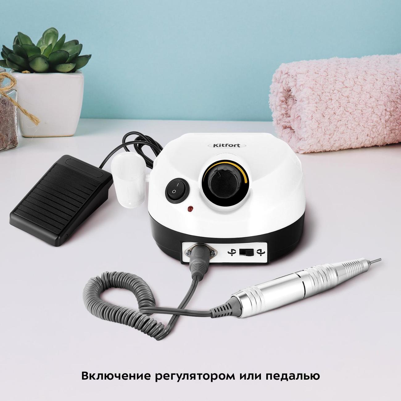 Маникюрный набор аппаратный Kitfort КТ-3146