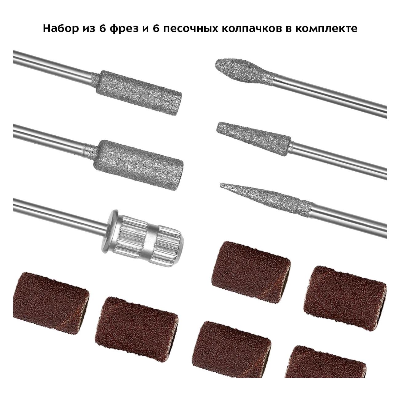 Маникюрный набор аппаратный Kitfort КТ-3146