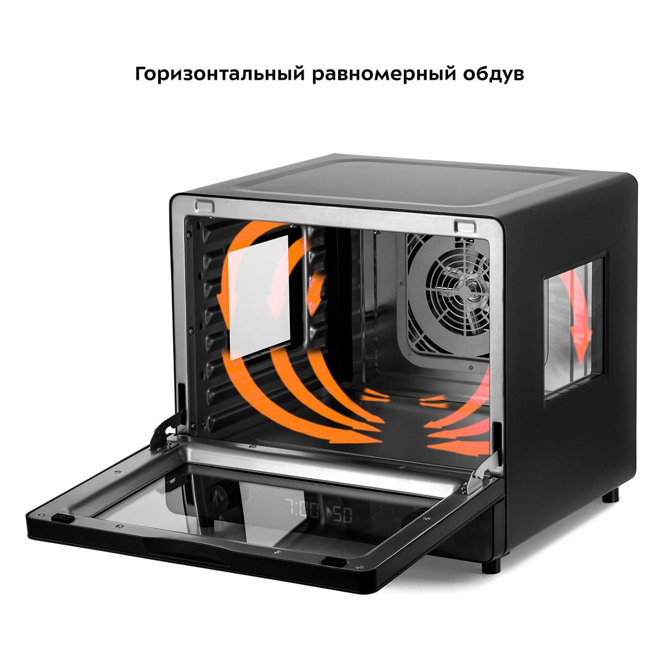 Сушка для фруктов Kitfort КТ-1960