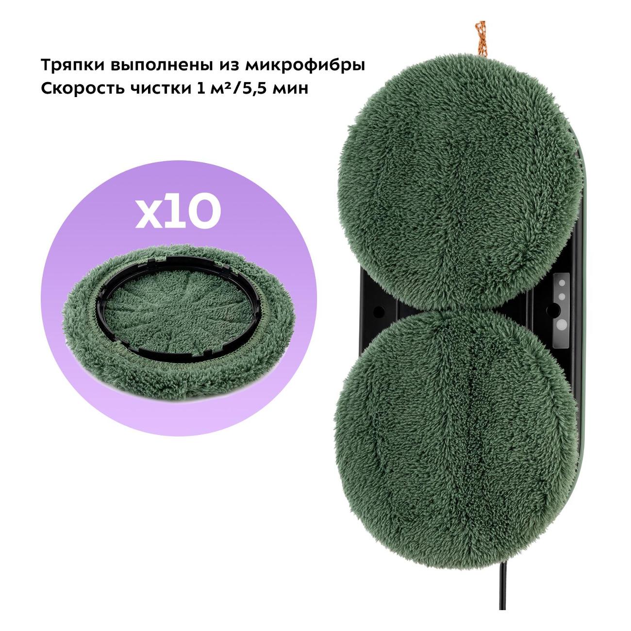 Робот-стеклоочиститель Kitfort КТ-5189