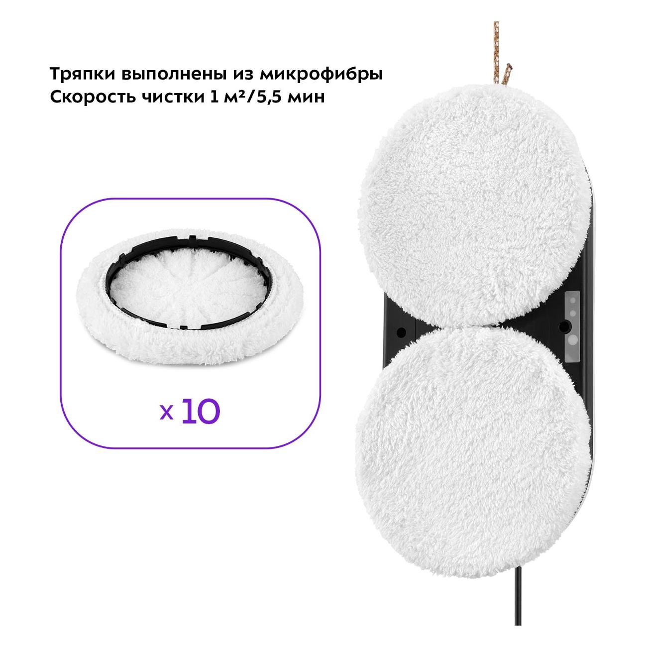 Робот-стеклоочиститель Kitfort КТ-5188