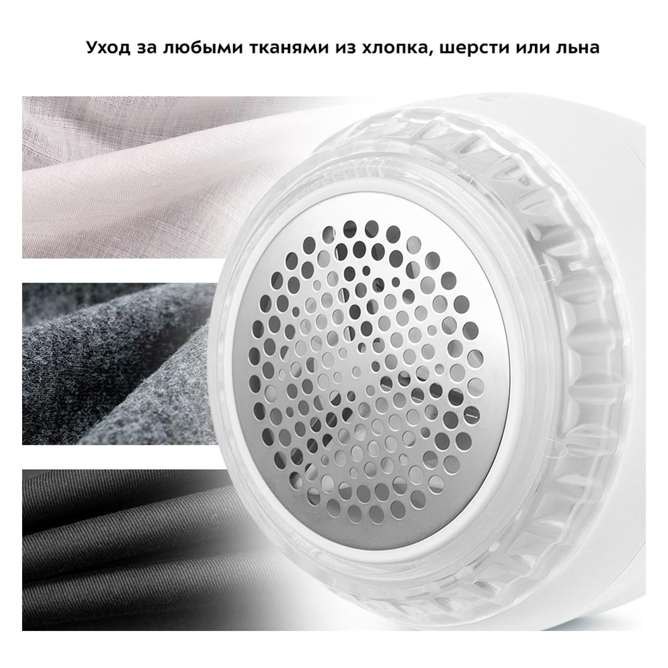 Машинка для удаления катышков Kitfort КТ-4091