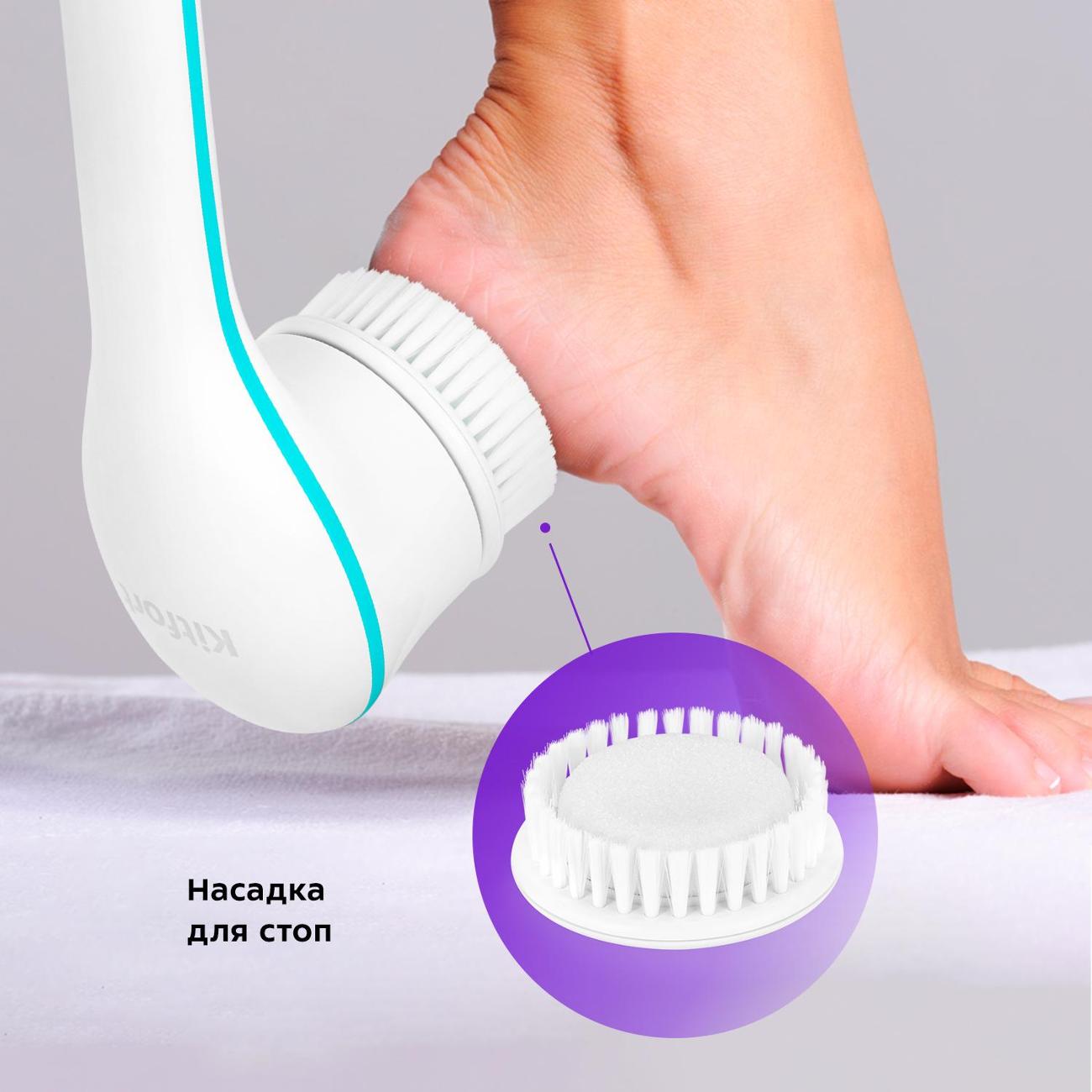 Щетка-массажер для тела Kitfort КТ-3161-3